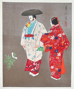 -'Hana-Gatami' from Noh Play -