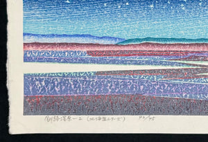 - Kushiro Shitsugen – 2, Hokkaido Series (Kushiro Wetlands II, from the Hokkaido Series) -