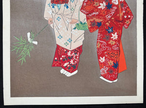 -'Hana-Gatami' from Noh Play -