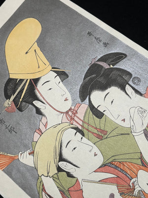 - Seirō Niwaka Onna Geisha no Bu (Women Performers of the Yoshiwara Niwaka Festival, From the series Seirō Niwaka Onna Geisha no Bu) -