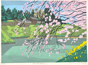 - Kokyo no Haru, Hanzomon (Spring Cherry Blossoms at Hanzomon Gate, Imperial Palace) -
