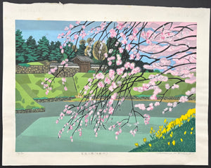 - Kokyo no Haru, Hanzomon (Spring Cherry Blossoms at Hanzomon Gate, Imperial Palace) -