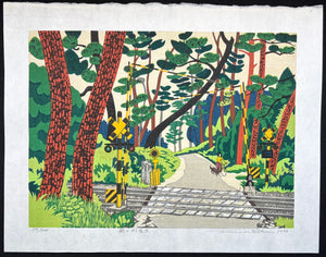 - Fujikawa no Matsunamiki (Pine Trees Path in Fujikawa) -