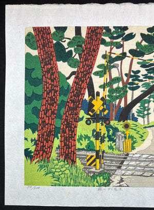 - Fujikawa no Matsunamiki (Pine Trees Path in Fujikawa) -