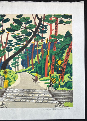 - Fujikawa no Matsunamiki (Pine Trees Path in Fujikawa) -
