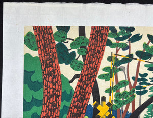 - Fujikawa no Matsunamiki (Pine Trees Path in Fujikawa) -