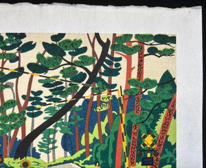 - Fujikawa no Matsunamiki (Pine Trees Path in Fujikawa) -