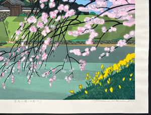 - Kokyo no Haru, Hanzomon (Spring Cherry Blossoms at Hanzomon Gate, Imperial Palace) -