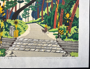 - Fujikawa no Matsunamiki (Pine Trees Path in Fujikawa) -
