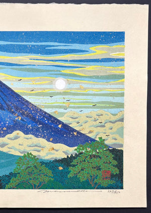 - Yukyu no Fuji (The Eternal Mount Fuji) -