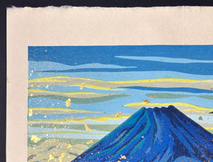 - Yukyu no Fuji (The Eternal Mount Fuji) -