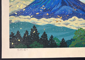 - Yukyu no Fuji (The Eternal Mount Fuji) -