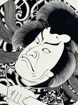 - New York Ukiyo-e #3 -