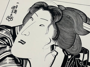 - New York Ukiyo-e #4 -