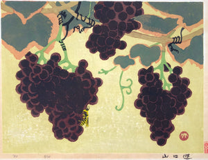 - Ryugan Budou (Grapes) -