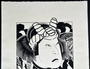 - New York Ukiyo-e #1 -
