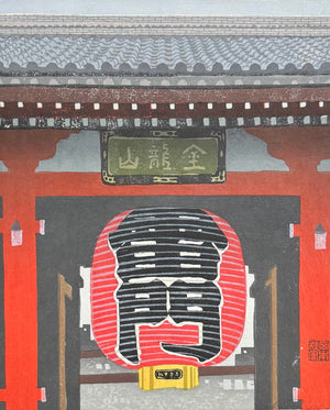 - Kaminarimon B (Thunder Gate in Asakusa, Tokyo) -