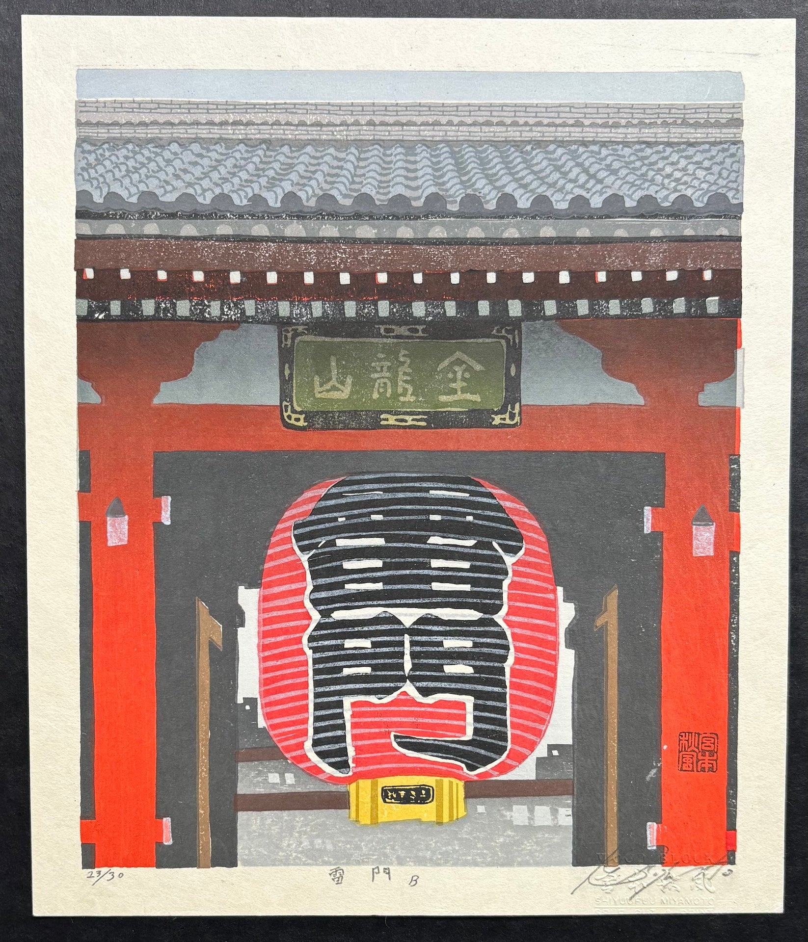 - Kaminarimon B (Thunder Gate in Asakusa, Tokyo) -