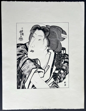 - New York Ukiyo-e #4 -