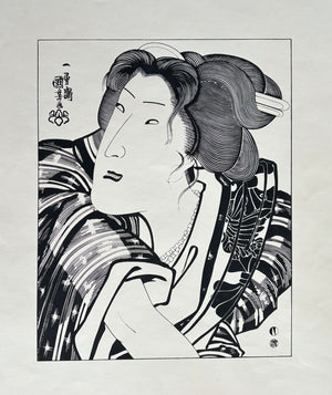- New York Ukiyo-e #4 -