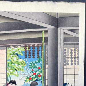 - Nōka no Shōgatsu (Farmer's New Year) -