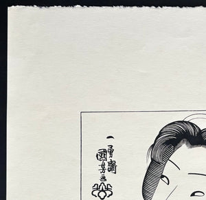 - New York Ukiyo-e #4 -