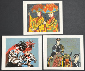 - Japanese Festival — Three-Print Set, No. 1