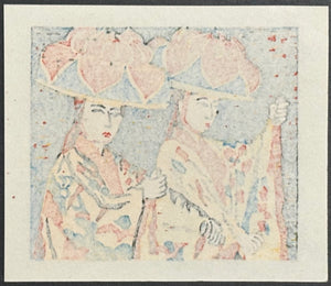 - Japanese Festival — Three-Print Set, No. 1