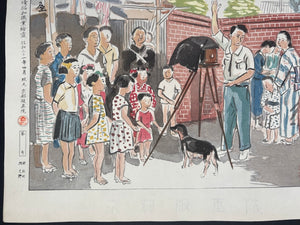 - Shashin-ya, Zoku Showa Shokugyō E-zukushi (Photographer, Continuing Depictions of Occupations in Showa Era) -