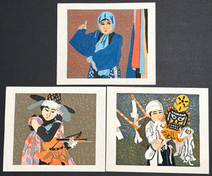 - Japanese Festival — Three-Print Set, No. 2