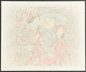 - Japanese Festival — Three-Print Set, No. 2