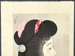- Oboro Haru (Hazy Spring) -