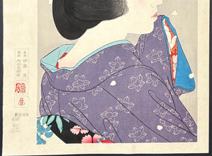 - Oboro Haru (Hazy Spring) -