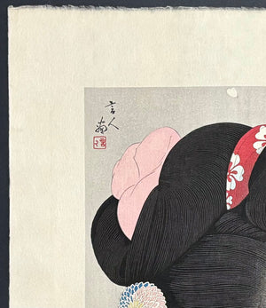 - Oboro Haru (Hazy Spring) -