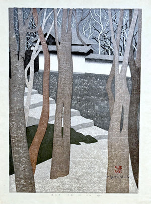 - KOZAN-JI KYOTO (A), 1974 -