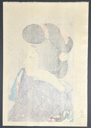 - Oboro Haru (Hazy Spring) -