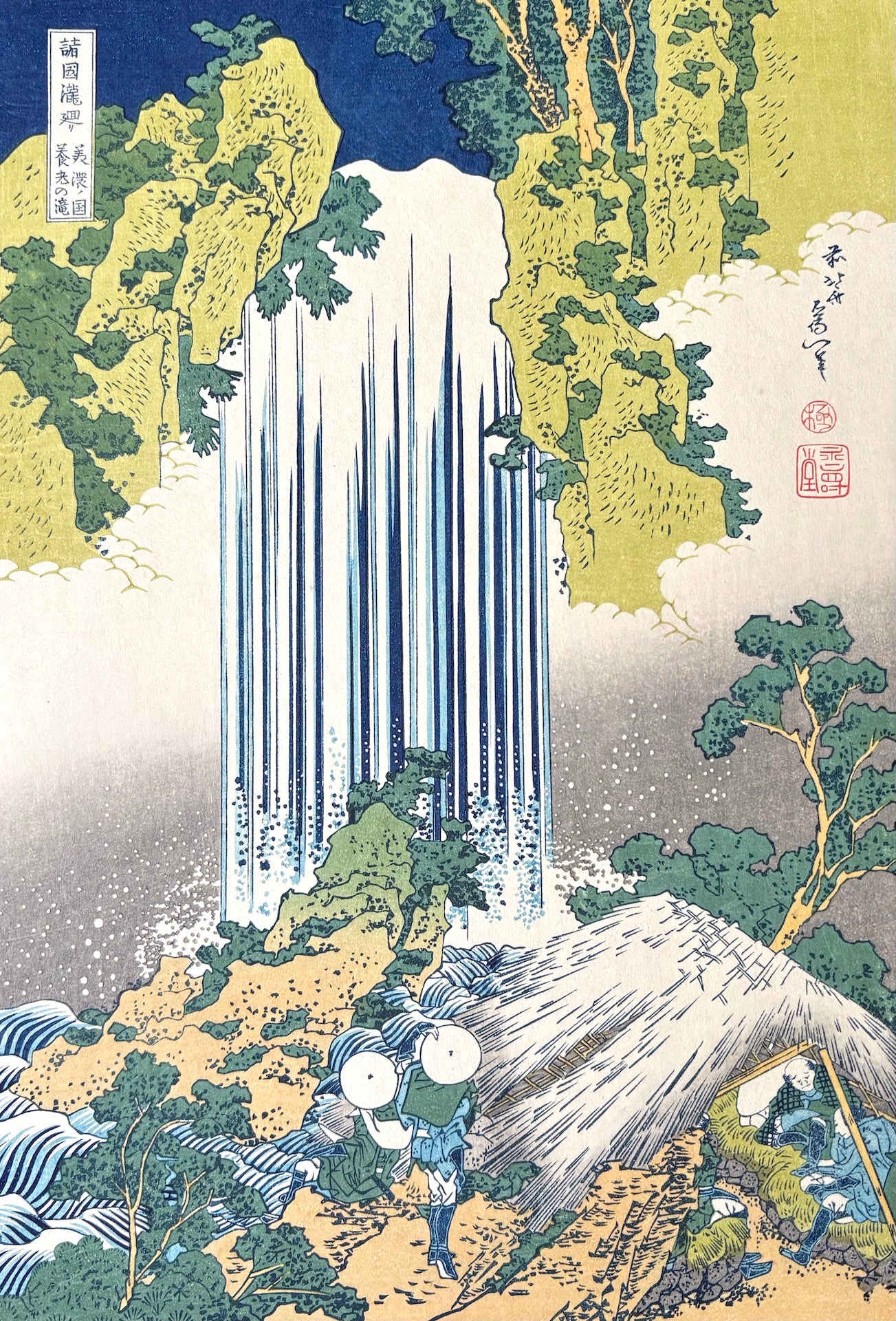 - Shokoku taki meguri, Mino no Kuni Yōrō no taki (Yōrō Waterfall in Mino Province, from the series A Tour of Waterfalls in Various Provinces) -