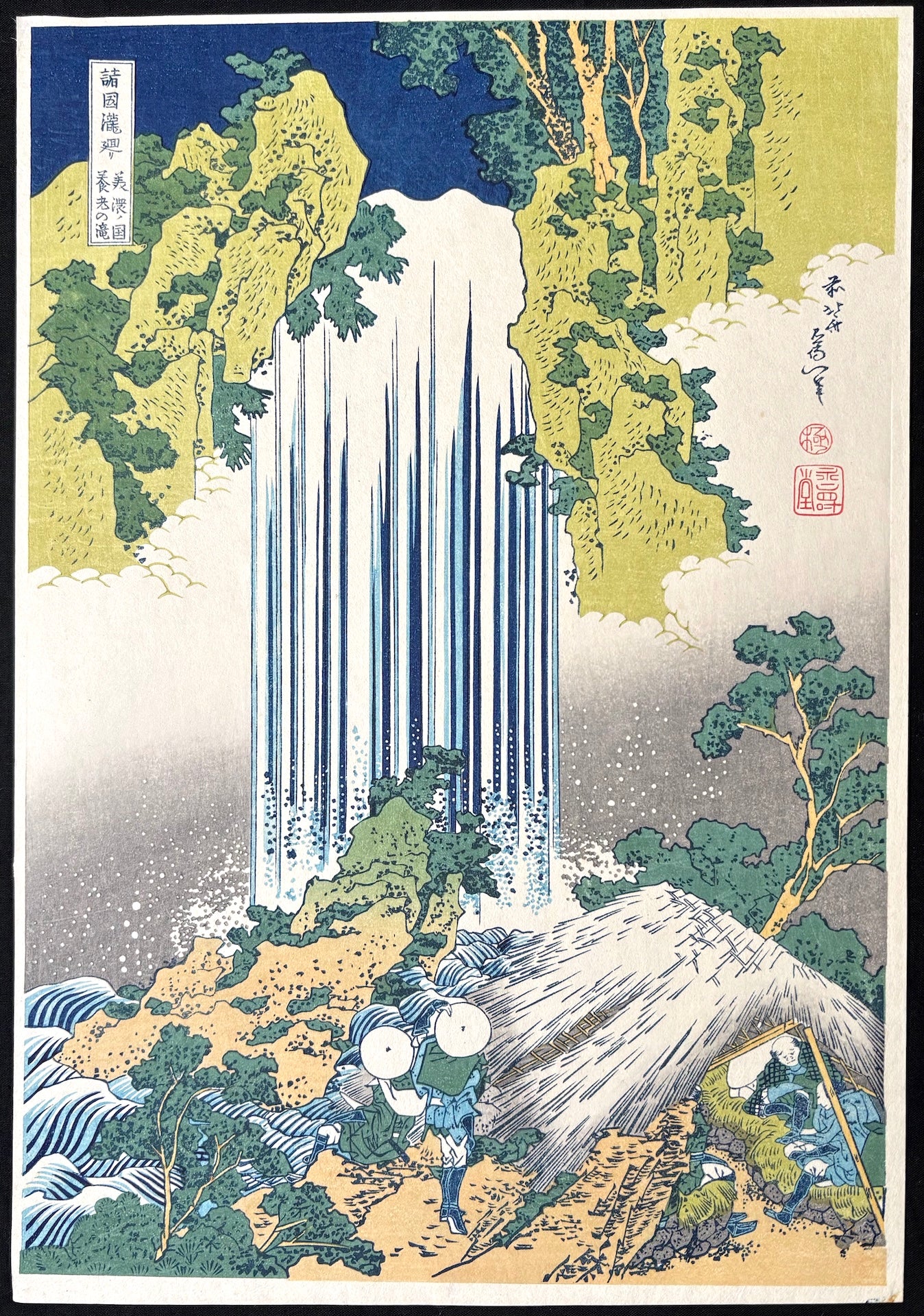 - Shokoku taki meguri, Mino no Kuni Yōrō no taki (Yōrō Waterfall in Mino Province, from the series A Tour of Waterfalls in Various Provinces) -