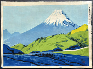- Izu Kumazasagahara (Izu Kumazasagahara, from the series New Thirty-Six Views of Mt. Fuji) -