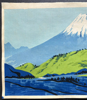 - Izu Kumazasagahara (Izu Kumazasagahara, from the series New Thirty-Six Views of Mt. Fuji) -