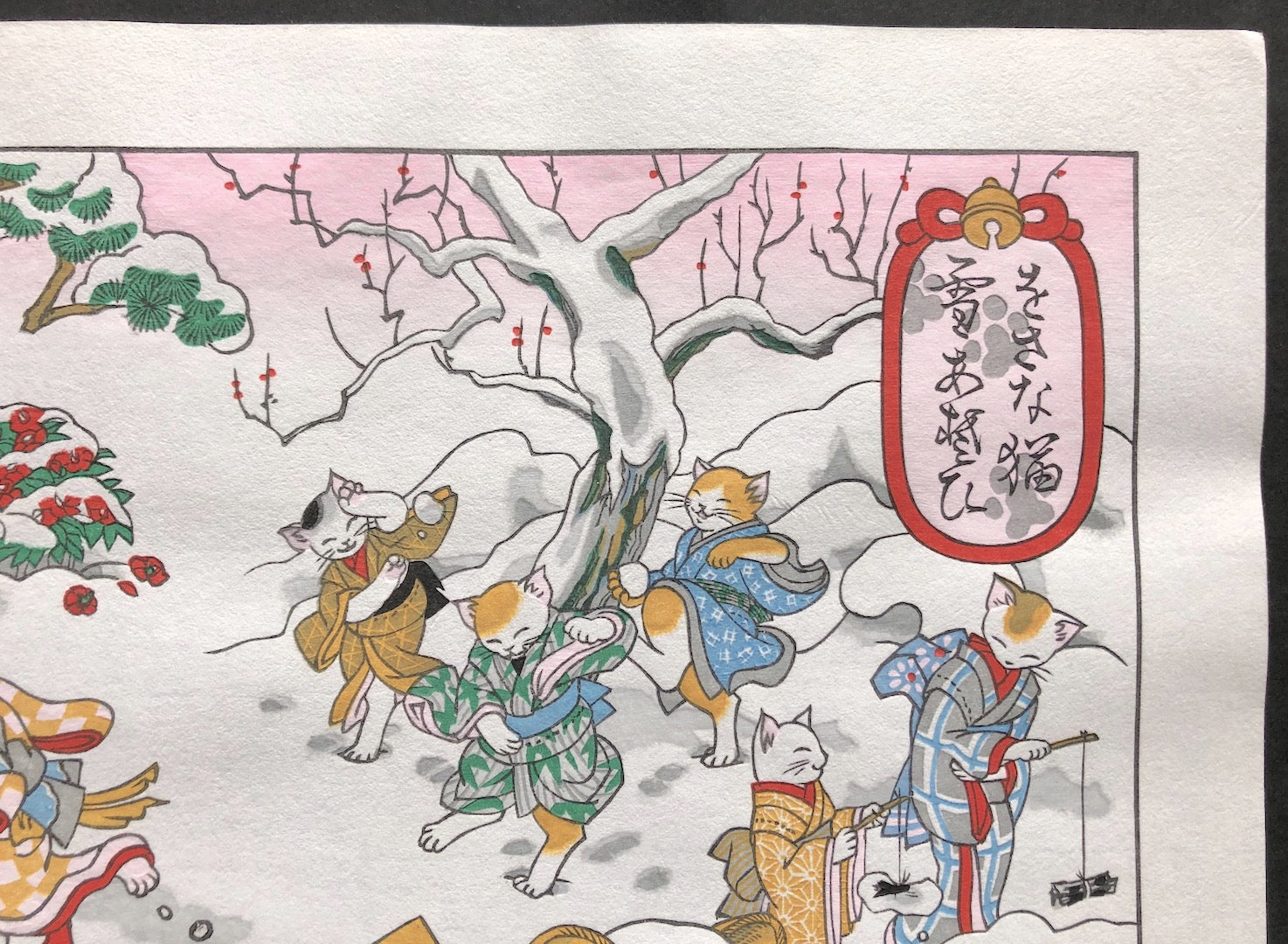 - Osana neko, Yuki Asobi (Kittens Playing in Snow) from the Collection of Cats -