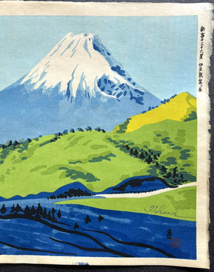 - Izu Kumazasagahara (Izu Kumazasagahara, from the series New Thirty-Six Views of Mt. Fuji) -