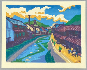 - Summer on the Jōge River  -