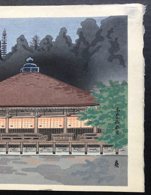 - Koyasan Mie-do( Mie-do Hall in Mt. Koya) -