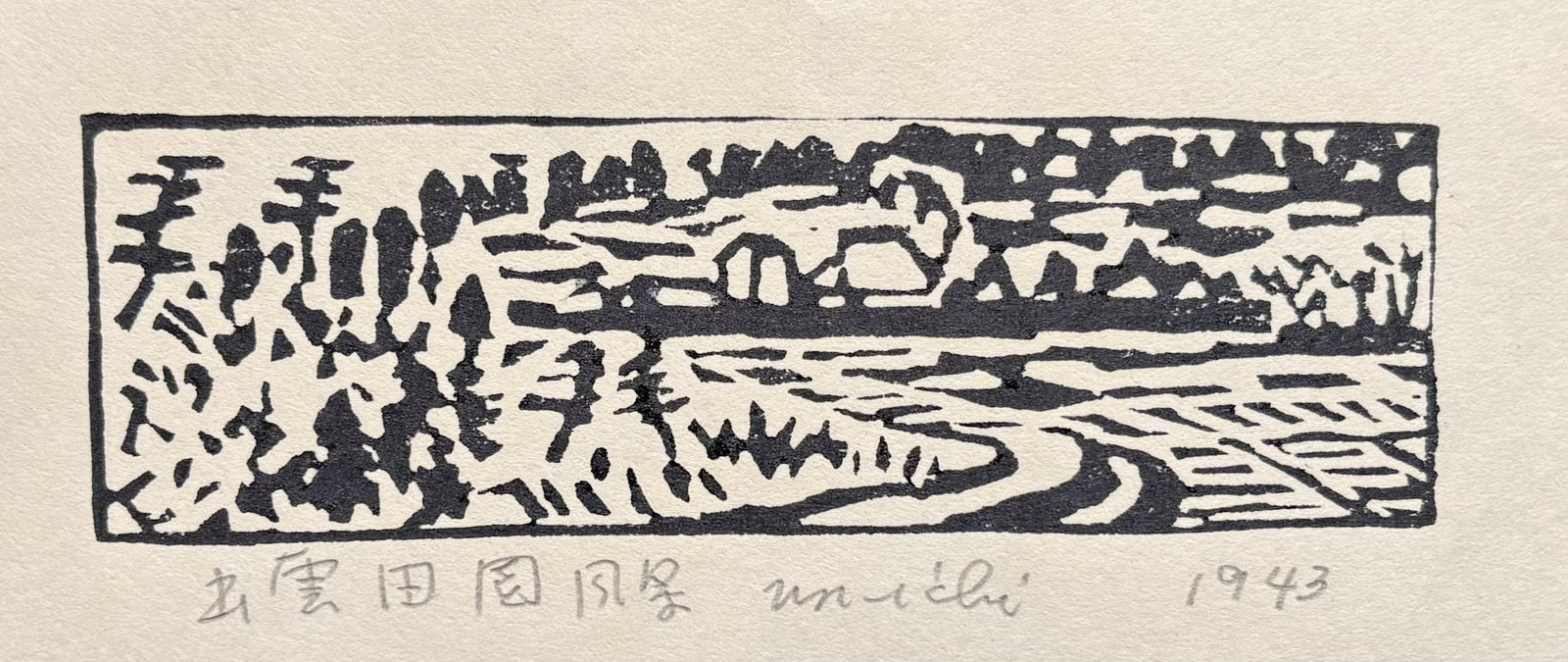 - Izumo Denen Fukei” (Izumo Rice Field Landscape)  -