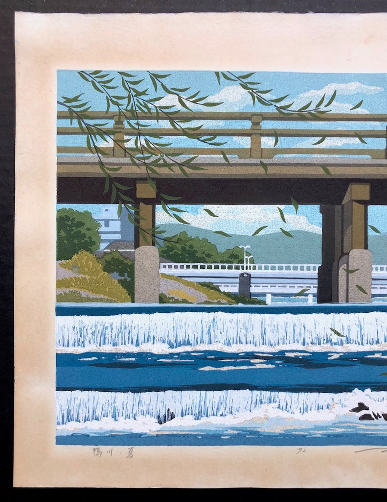 - Kamogawa, Natsu (Kamo River in Summer) -