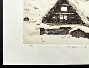 -  Shirakawago no Fuyu 2 (Shirakawa Village at Winter 2) -