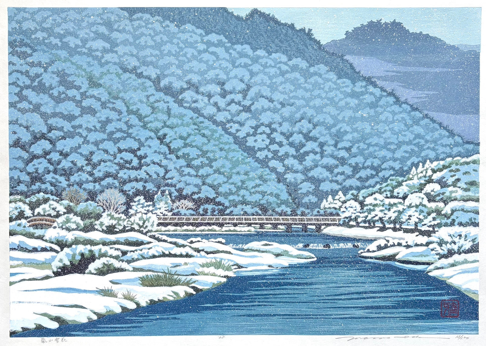 - Arashiyama Sekka (Snow Flowers of Arashiyama, Kyoto) -