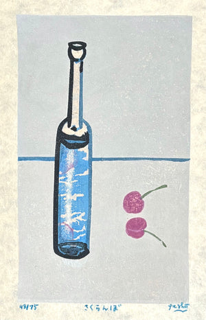 - Sakuranbo  (Cherries) -