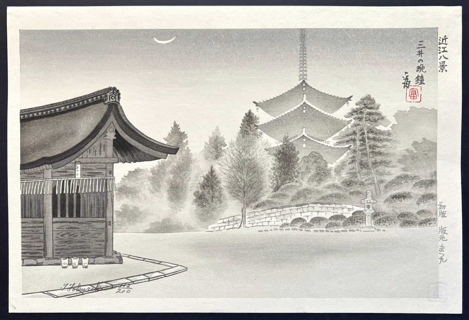 - Mii no Banshō (Evening Bell of Mii-dera Temple) from the series “Eight Views of Ōmi Province"